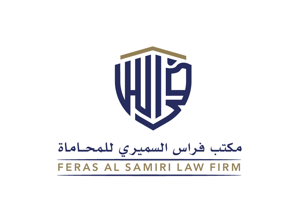 مكتب فراس السميري للمحاماة — Alsamiri Law